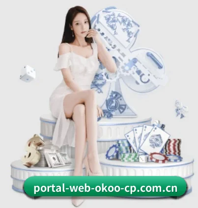 澳客 APP
