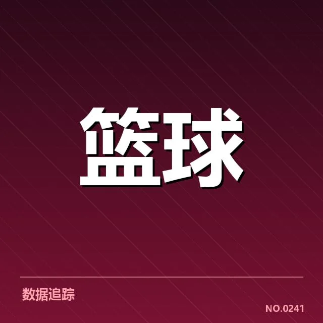 确认的席位争夺队伍和赛程概况