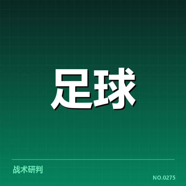 世俱杯伤病名单:球队实力受损成疑问