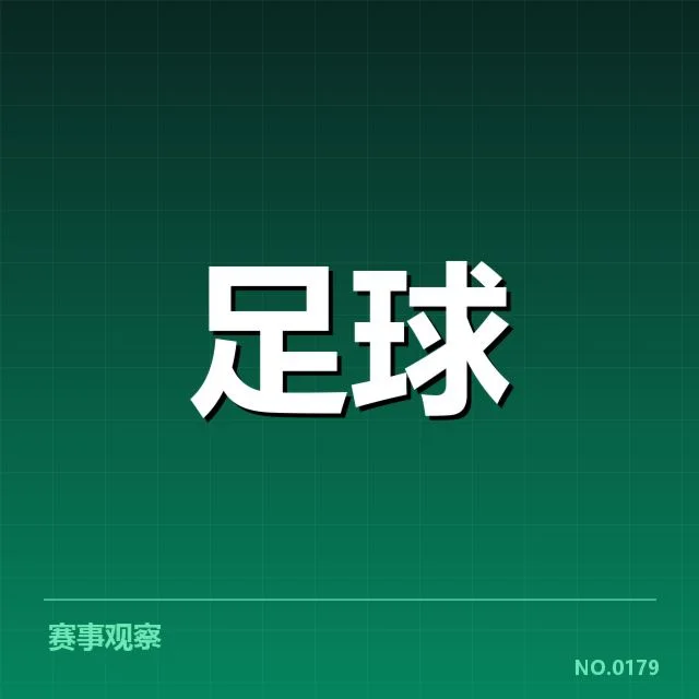 凯尔特人阵容磨合：球队表现与化学反应成疑