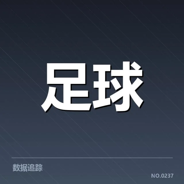 山东泰山的核心数据统计详解